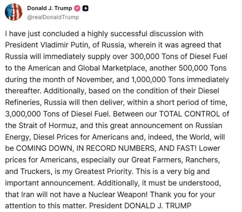 Трамп объявил о поставках российского дизеля в США после разговора с Путиным
