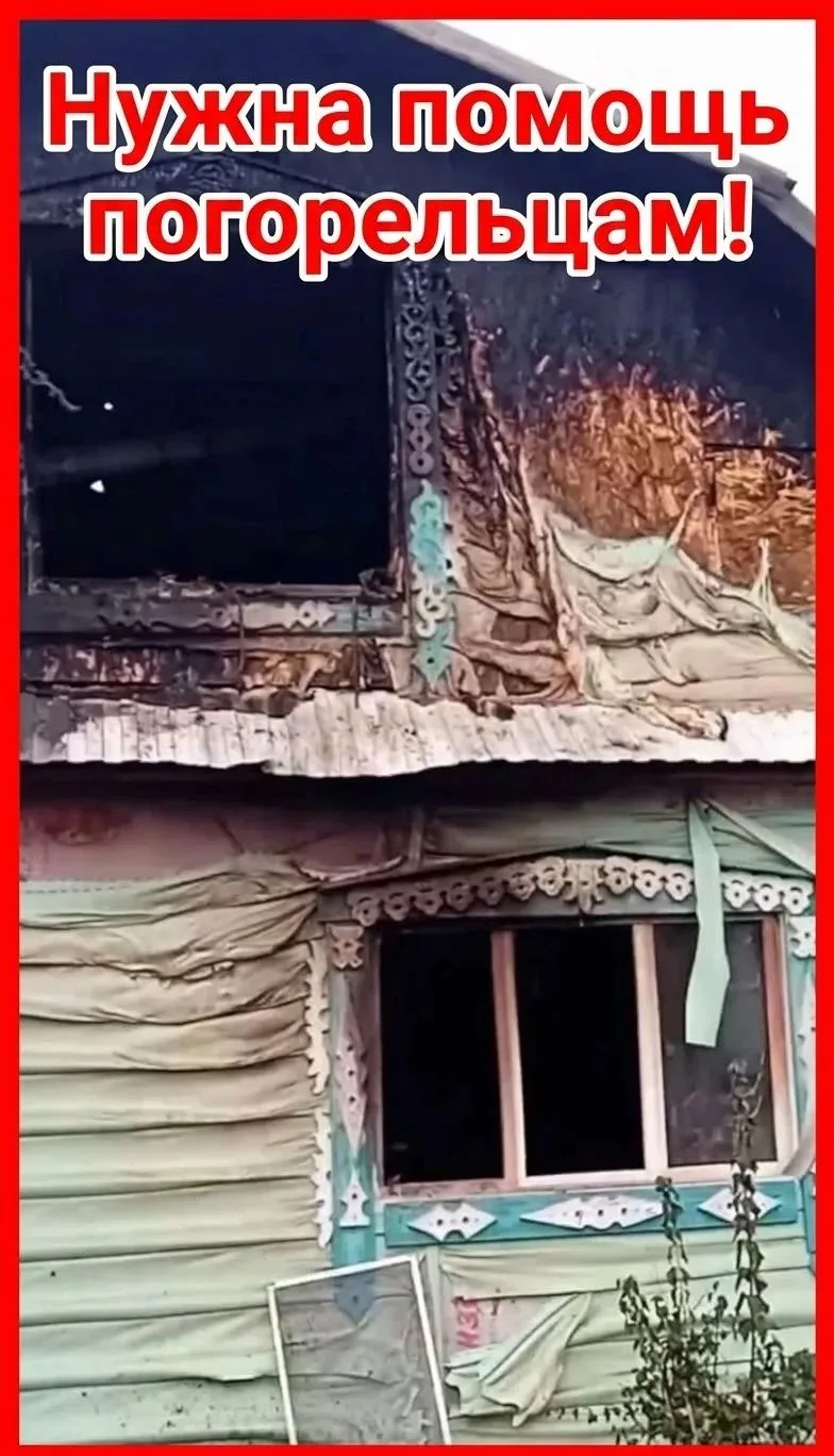 🆘Уважаемые жители Зоркальцевского сельского поселения!