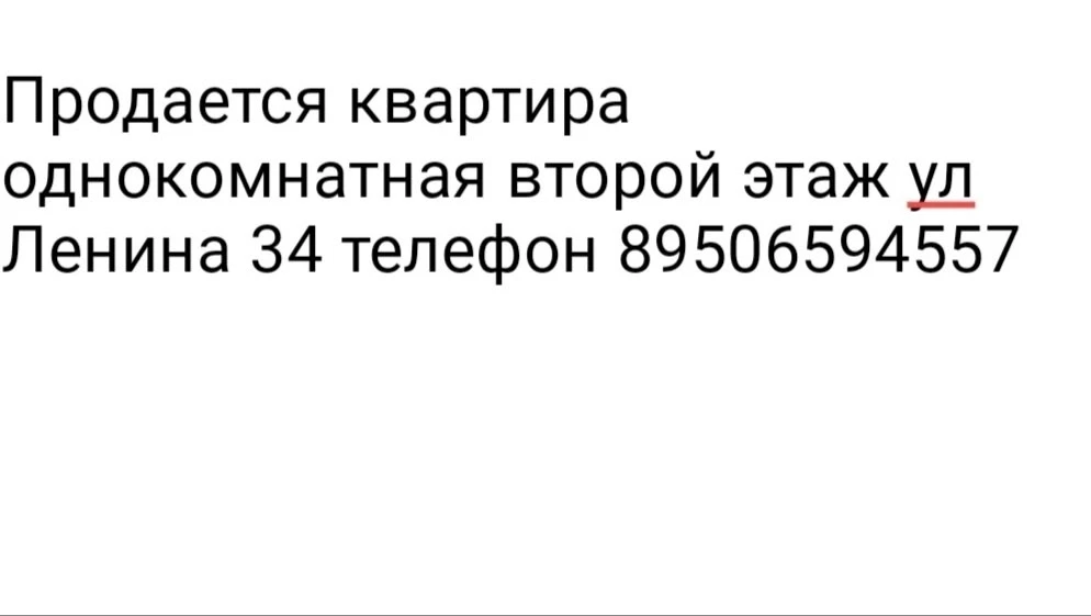 СВОДКА ОБЪЯВЛЕНИЙ ЗА СЕГОДНЯ