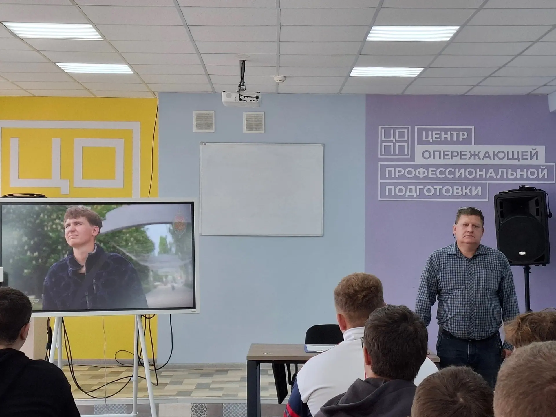 🛡 Профилактика экстремизма в молодёжной среде