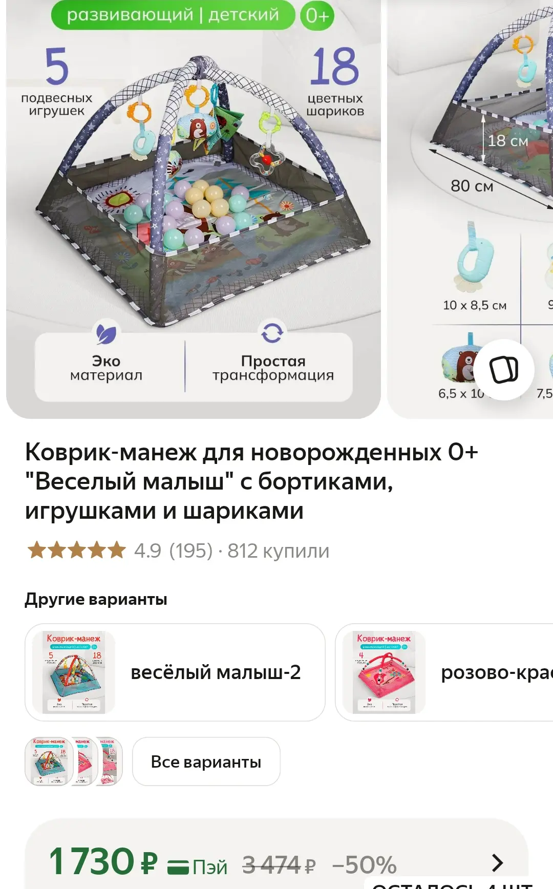 https://market.yandex.ru/cc/BH5RT8