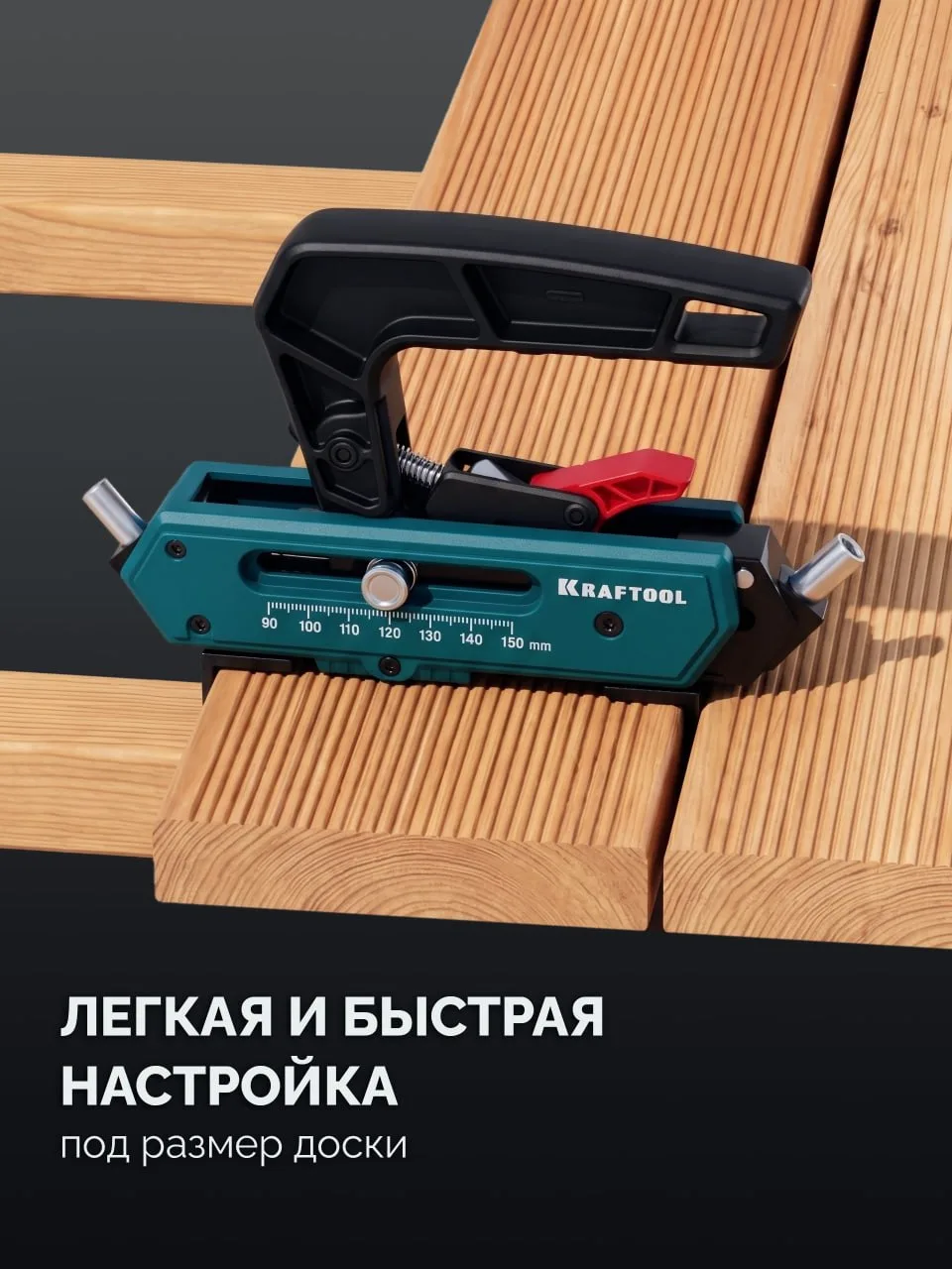 Как Вам такая новинка? KRAFTOOL Woodsniper DJ, 90-150 мм, два отверстия, кондуктор для ...