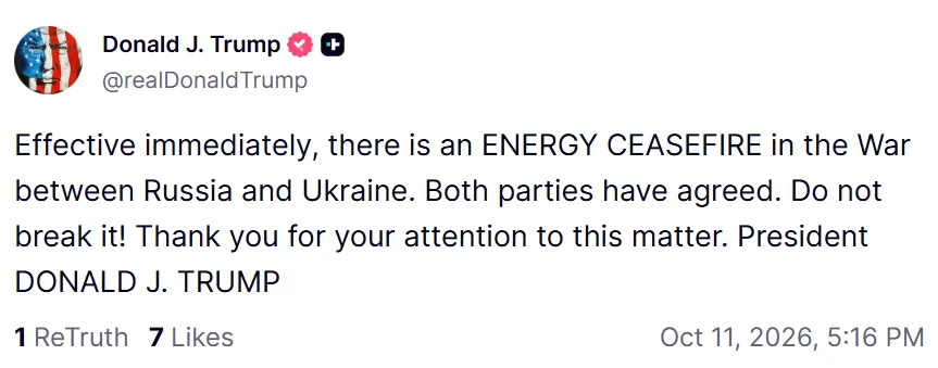 ⚡️ Россия и Украина согласились на энергетическое перемирие, утверждает Трамп.