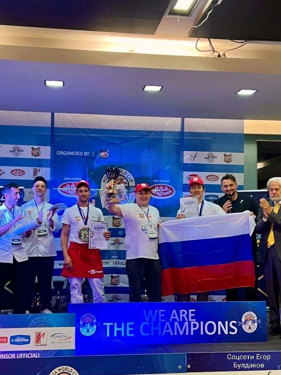 Повар из Ижевска завоевал золото на чемпионате мира по приготовлению пиццы