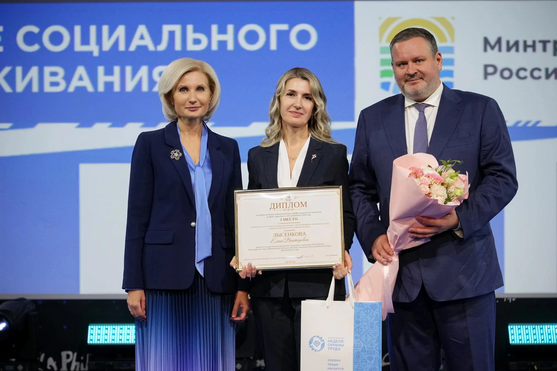 🏆 ПОБЕДА В ПРЕСТИЖНОМ КОНКУРСЕ!