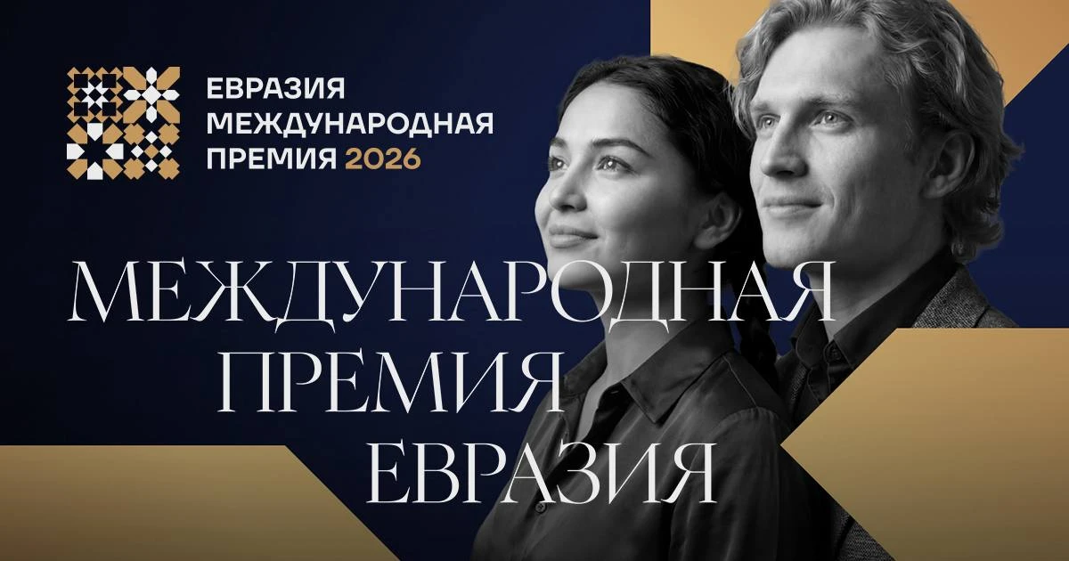 🇬🇶 Голосуем за Экваториальную Гвинею