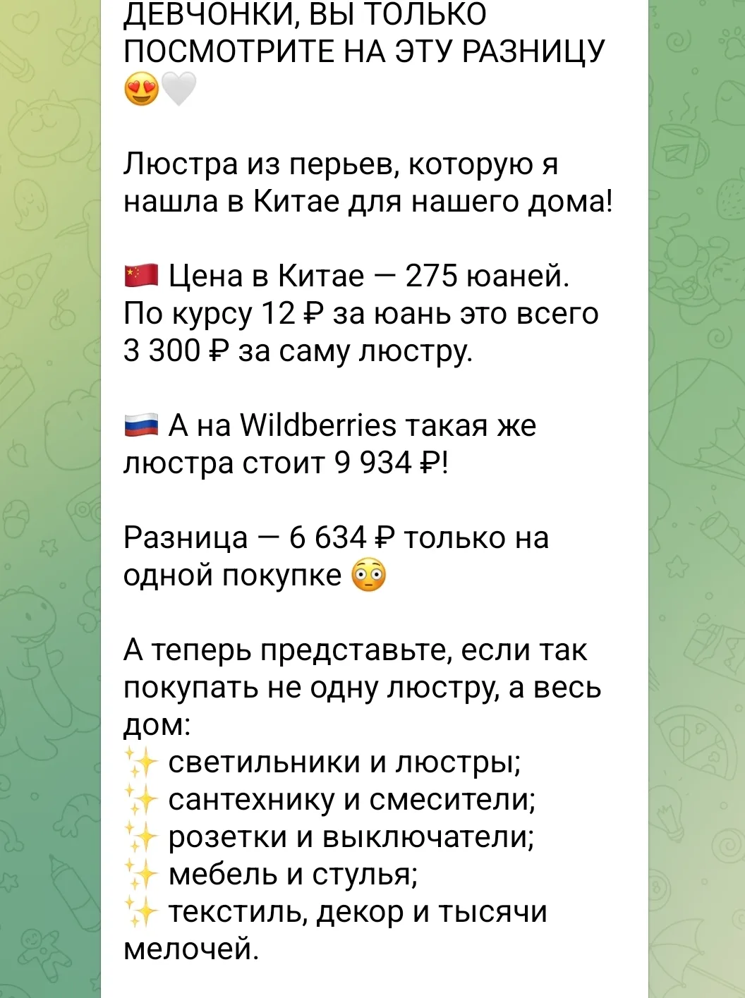 ДЕВЧОНКИ, ВЫ ТОЛЬКО ПОСМОТРИТЕ НА ЭТУ РАЗНИЦУ! 😍