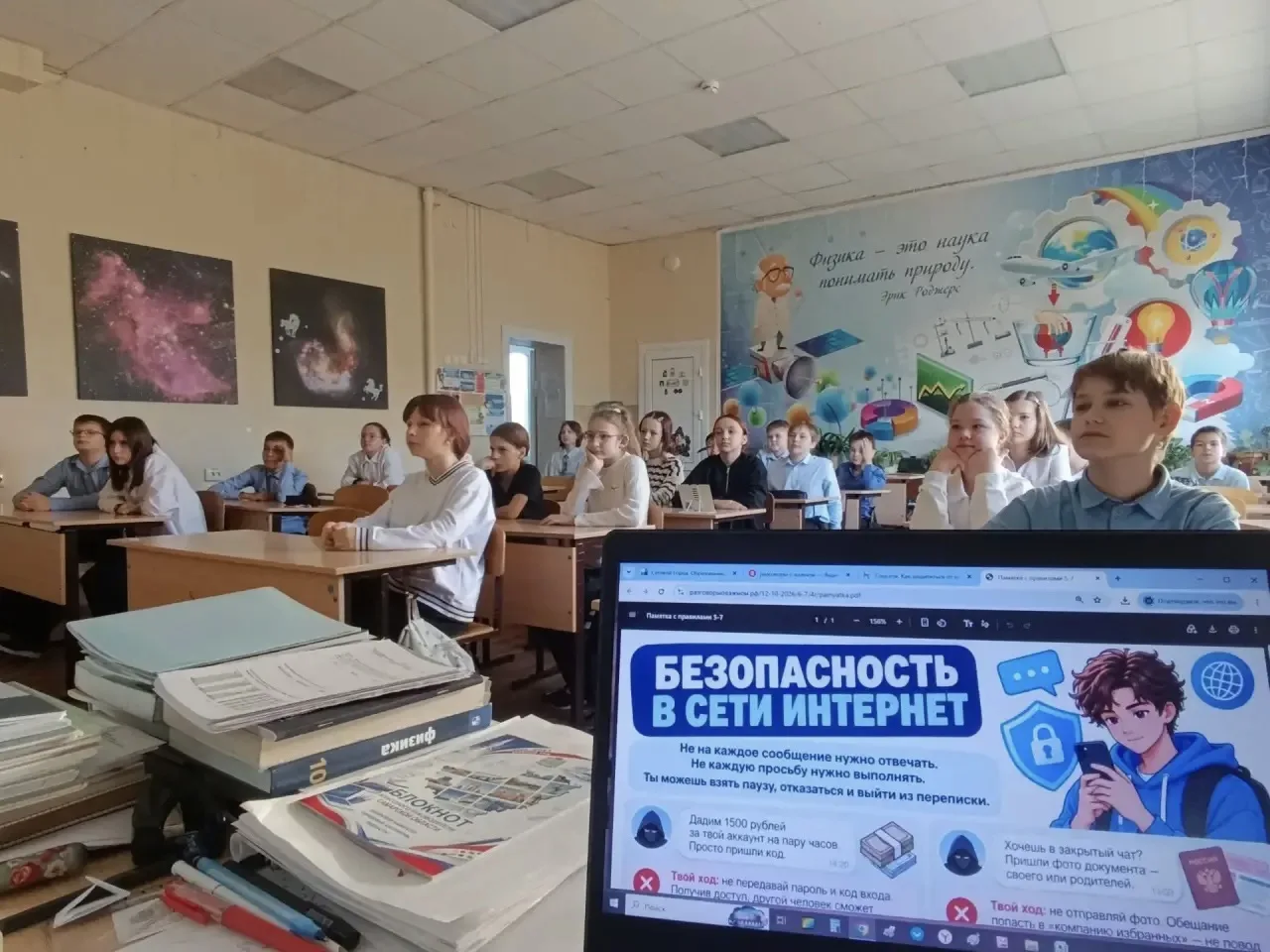 🇷🇺Понедельник, 12 октября, начался с традиционной линейки: поднятия Государственного ...