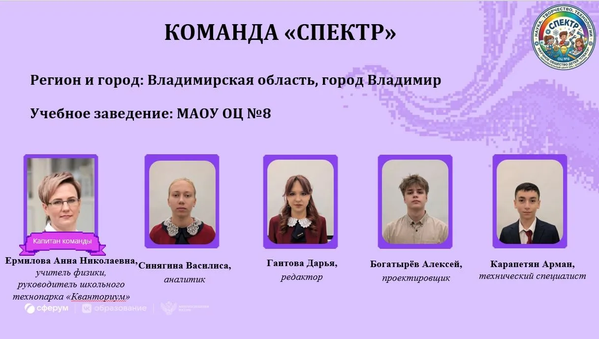Квиз-батл «Перемена с пользой» мчит вперёд,
