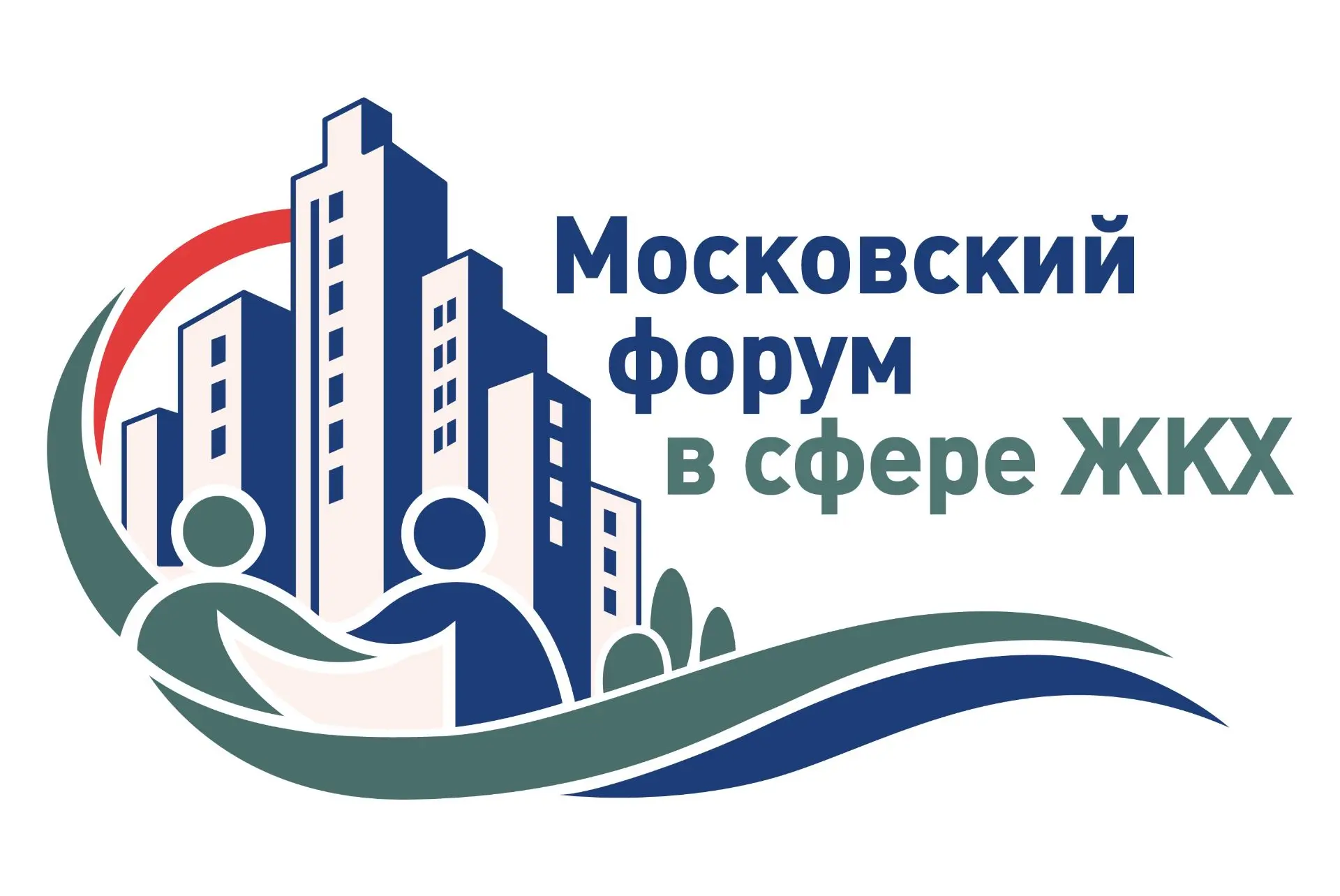 3 ноября в Москве состоится Форум в сфере ЖКХ