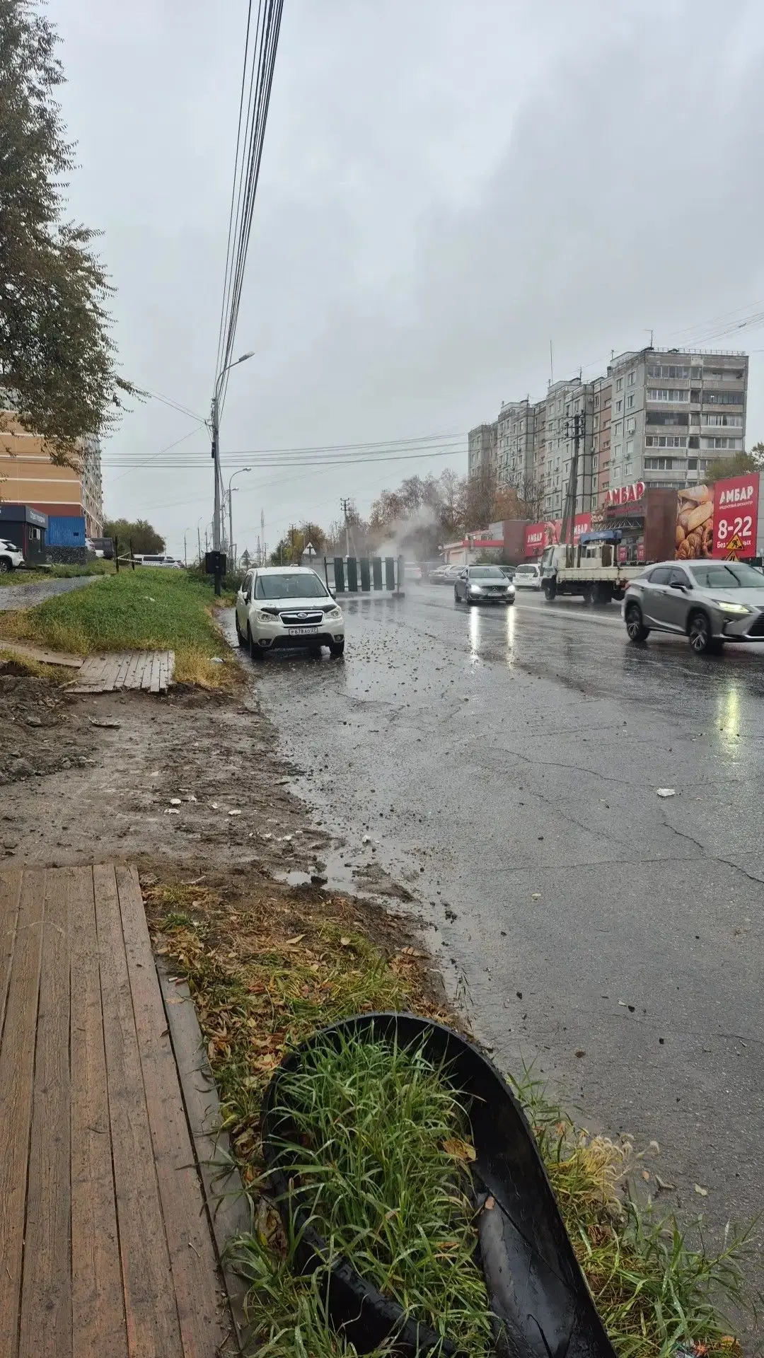 ⚡️ Теплотрассу прорвало на улице Демьяна Бедного в Хабаровске. Перекрыта полоса в сторо...