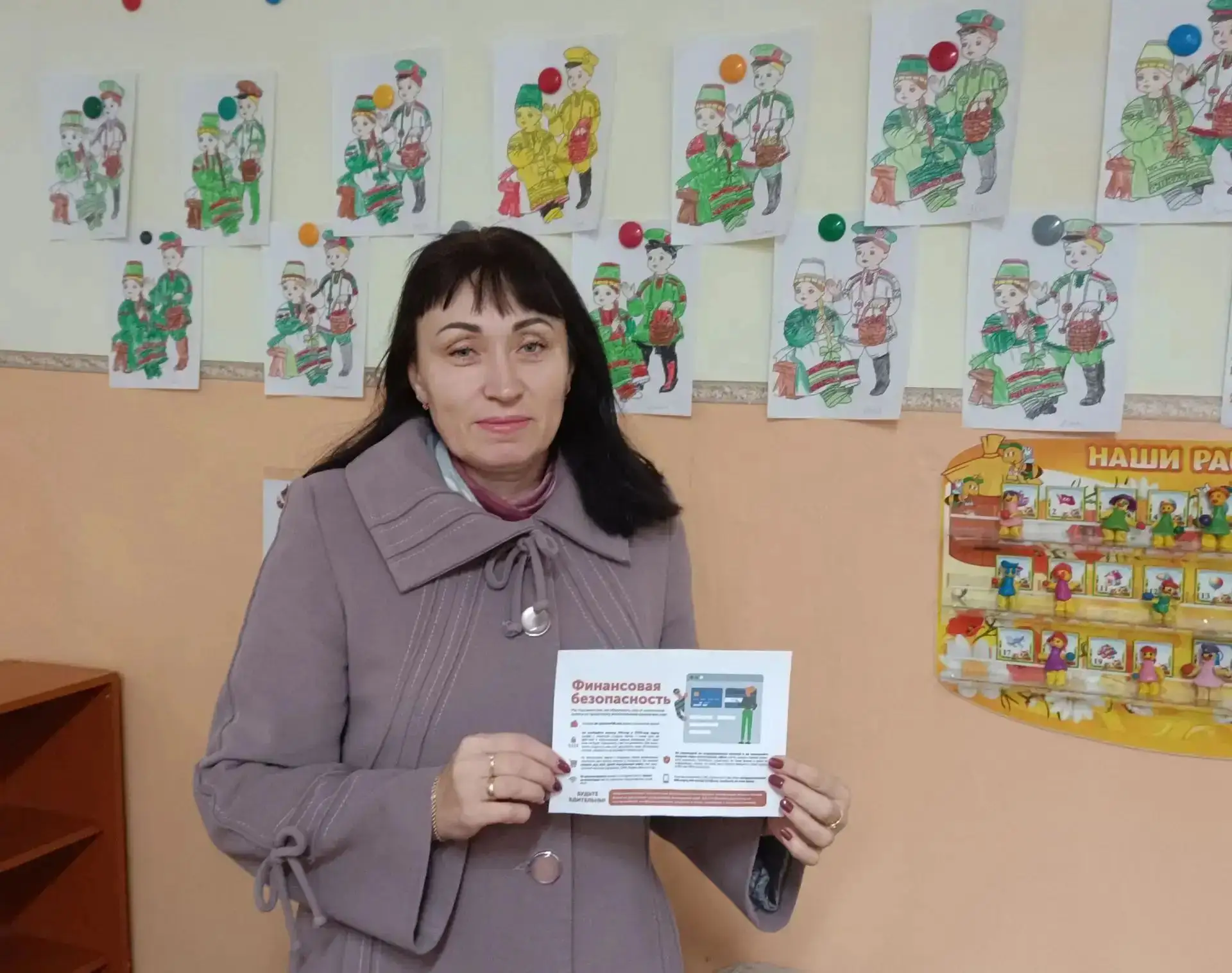 Информационная акция для родителей воспитанников "Финансовая безопасность в действии!"....