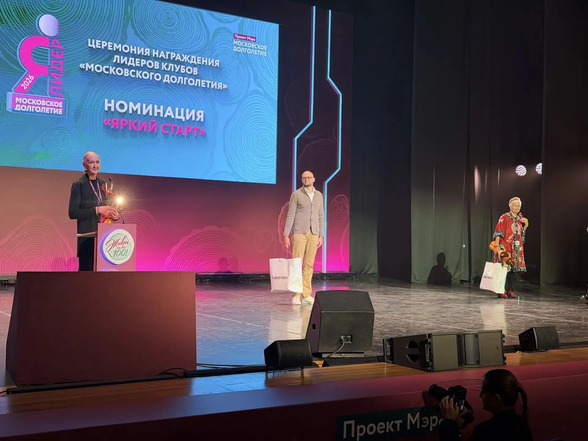 «Живи на все 100!» вместе с Tupperware!