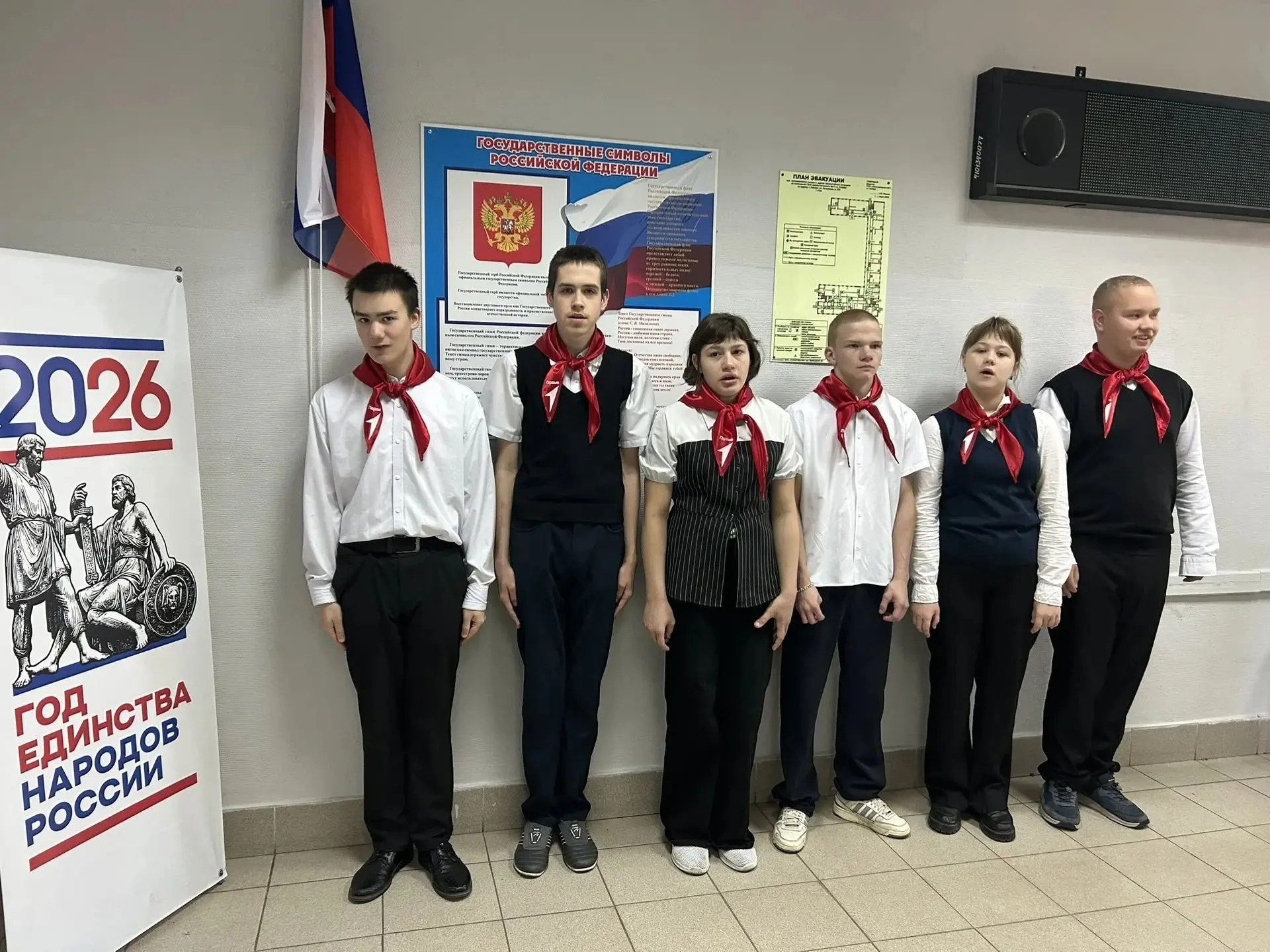 🌟12  октября 2026 года, обучающиеся приняли участие в традиционной линейке ГБОУ школы-...