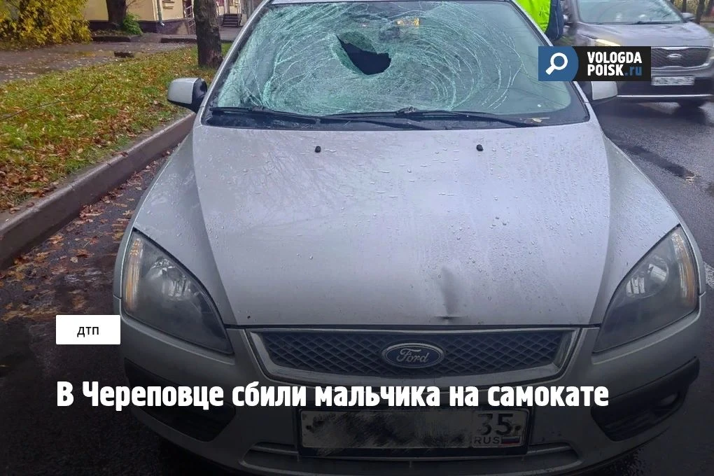В понедельник, 12 октября, около 15:55 в Череповце на проспекте Строителей у дома 18 пр...