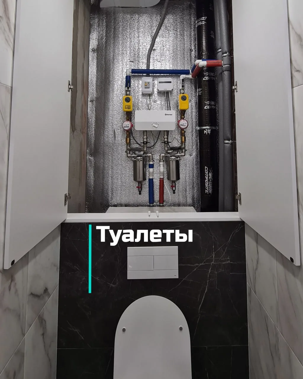 🚽 Туалеты от "Честного ремонта"