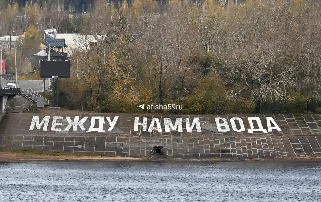 Арт-объект «Между нами вода» обновили впервые с момента создания.