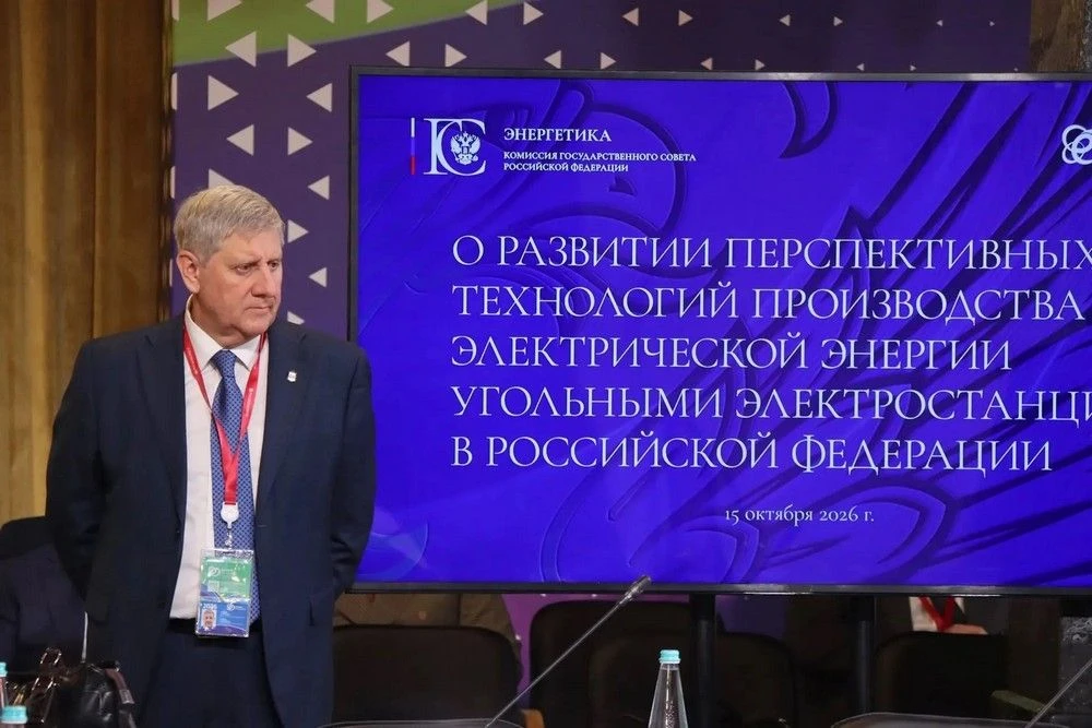 В ходе Российской энергетической недели премьер-министр ДНР Андрей Чертков принял участ...