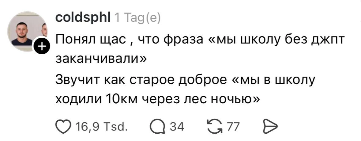 Так быстро миллениалы еще не старели 🚬