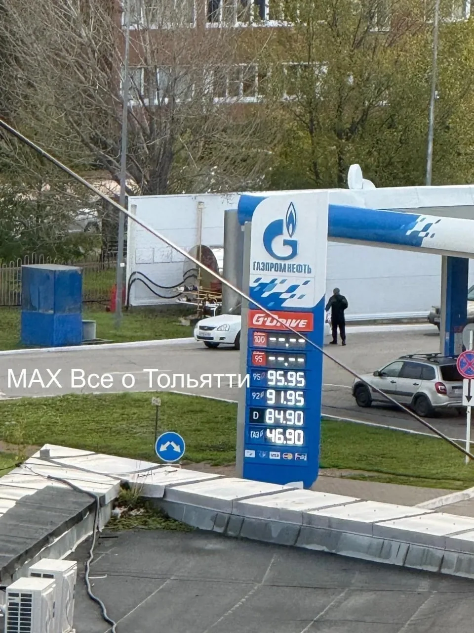 🤯Цена на газ в Тольятти добралась до 47 рублей на Газпроме
