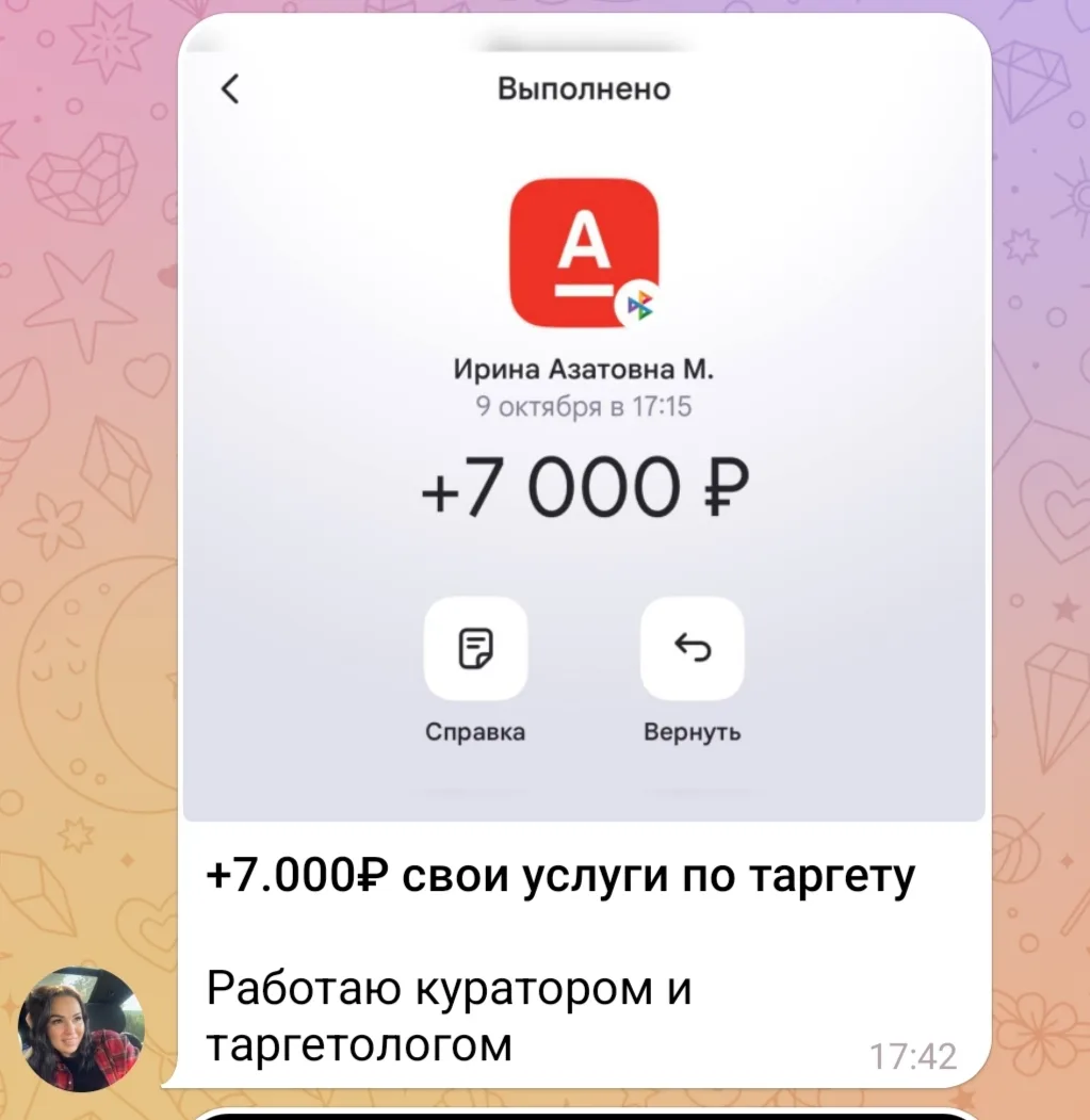 Немного отзывов