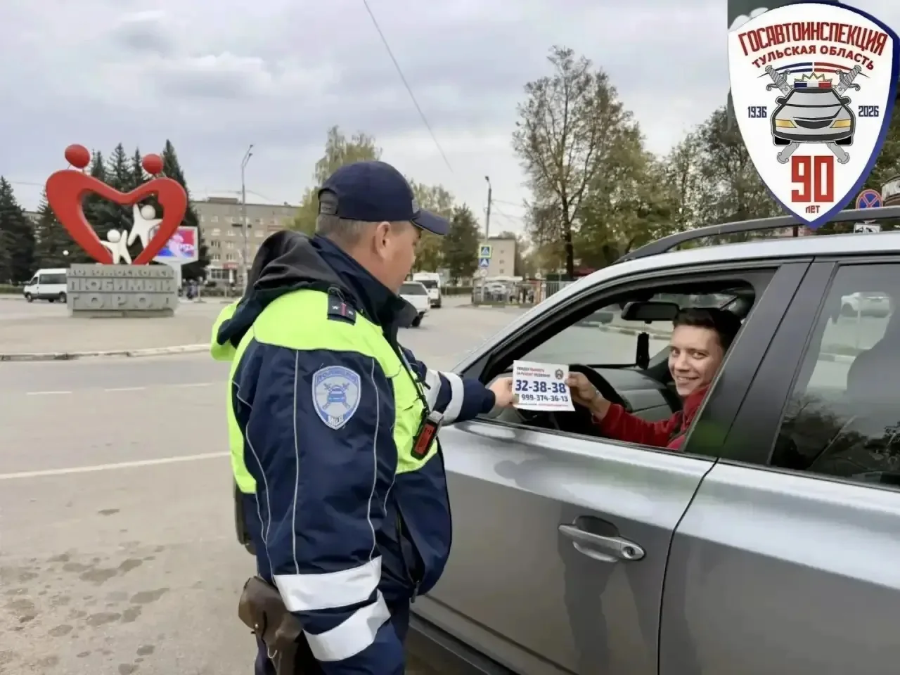 📌Сотрудники отдела Госавтоинспекции города Новомосковска Тульской области провели акци...