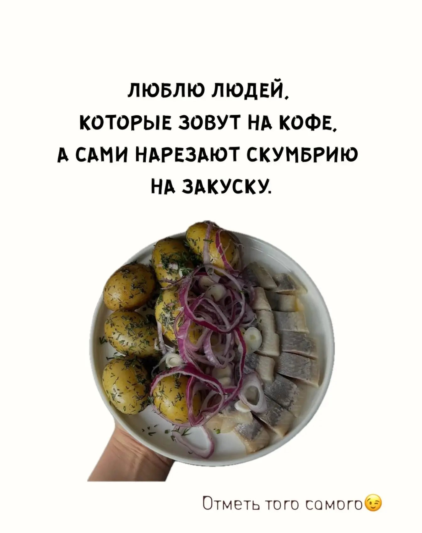 #юмор