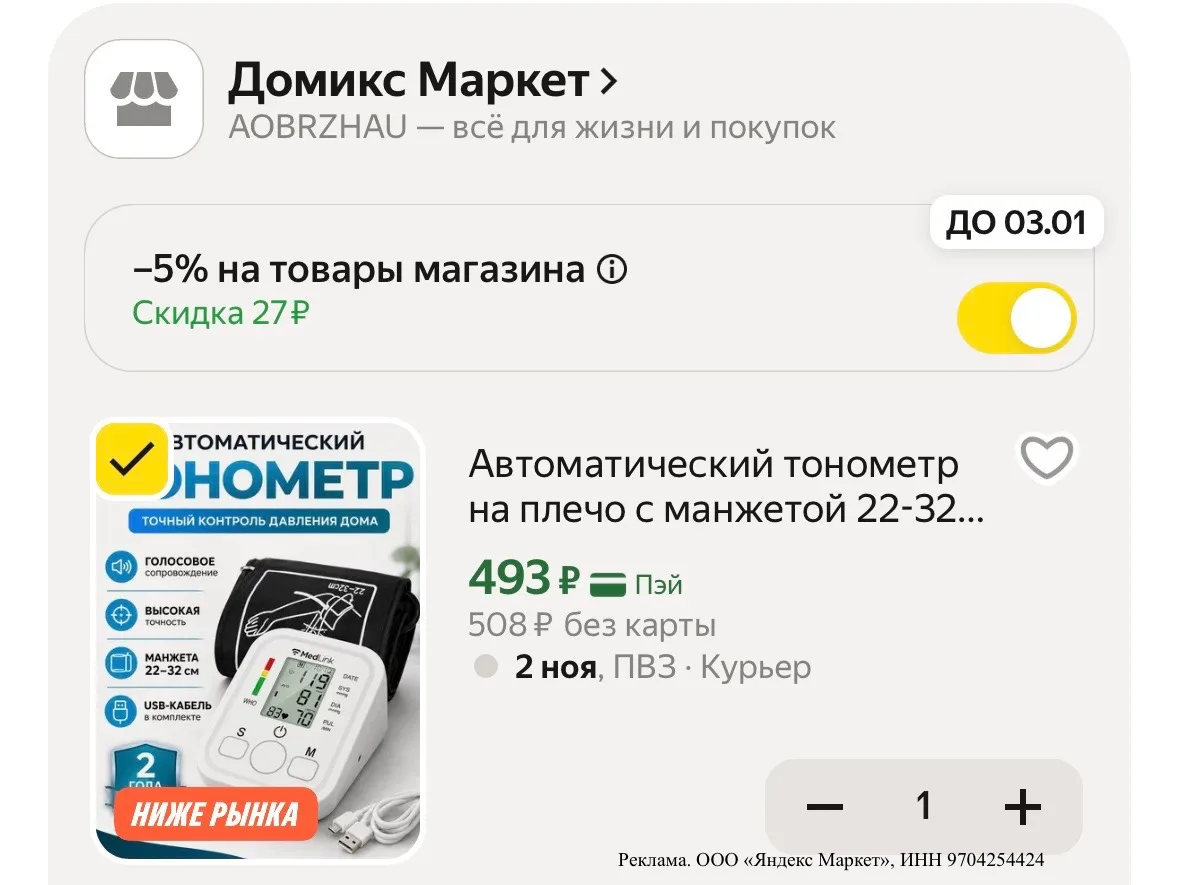 У кого нету , хватаем 🔥