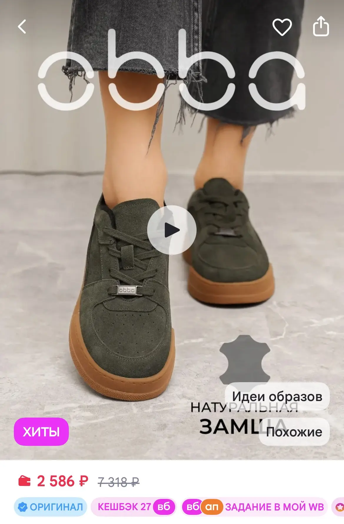 https://www.wildberries.ru/catalog/379460781/detail.aspx