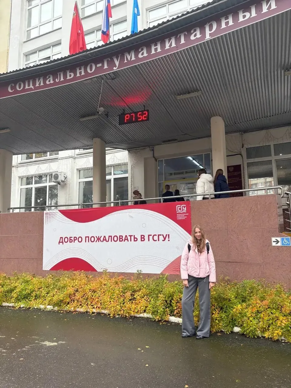 📣Сегодня ученица 10 «Б» психолого-педагогического класса Полюбина П. приняла участие в...