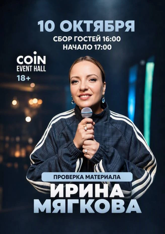 Друзья!