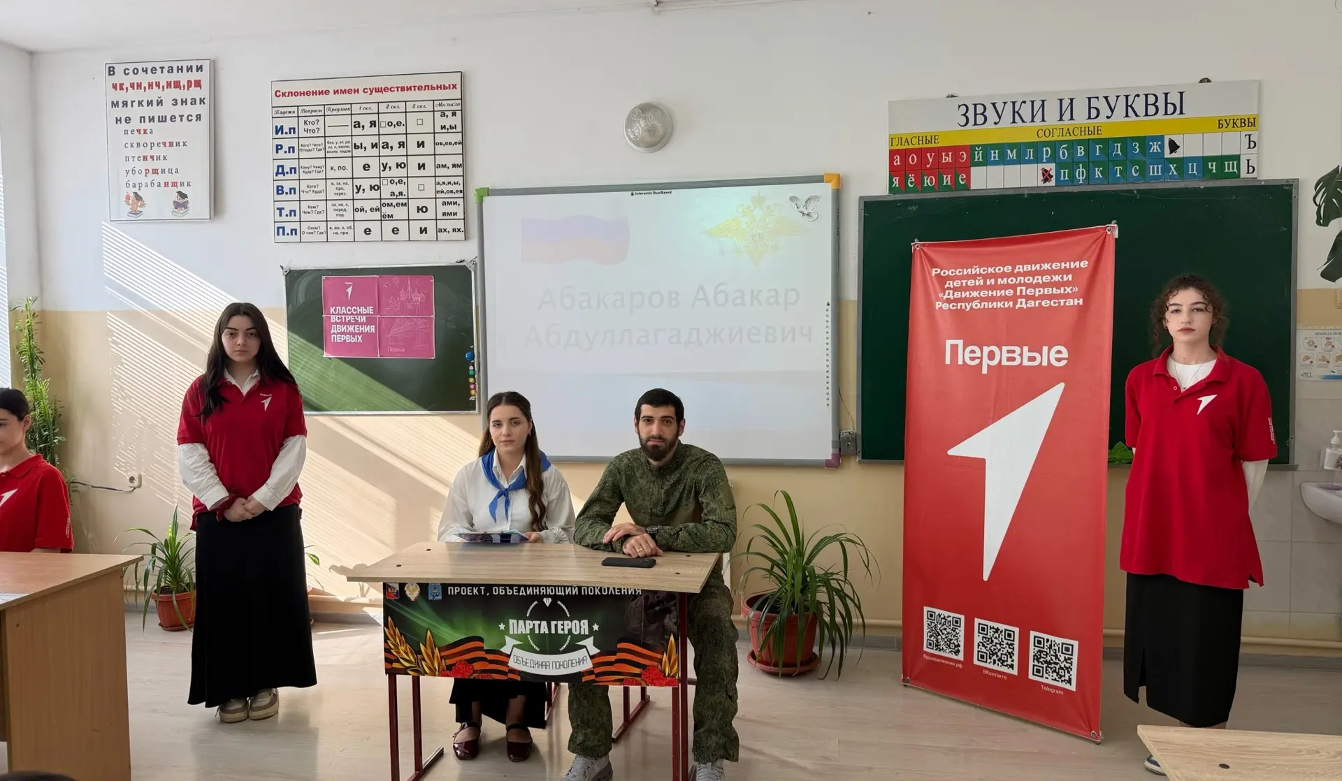 🎉 «Классные встречи»: разговор по душам о мужестве и долге 🎉