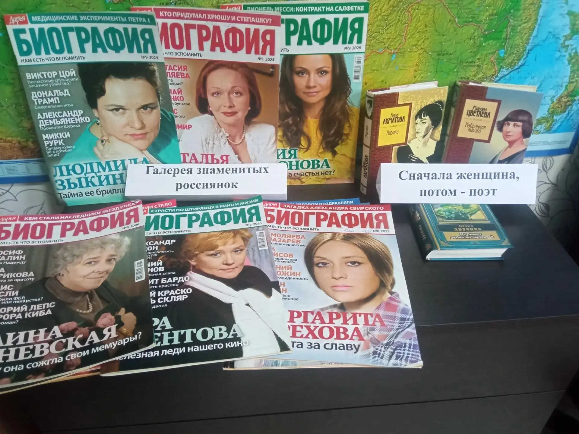 В Крестьянском доме социального обслуживания организована книжная выставка под название...