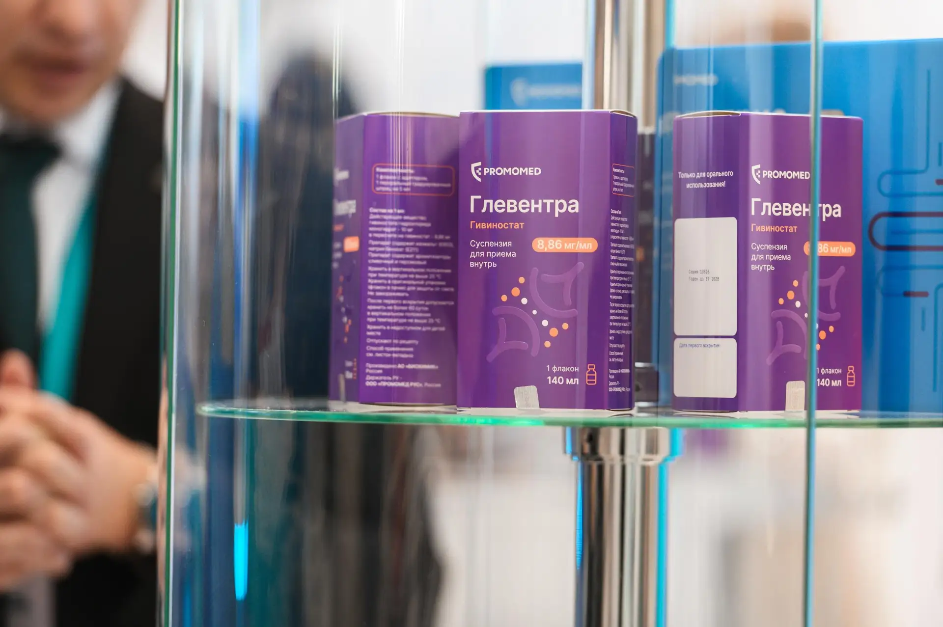 Разработки ПРОМОМЕД на БИОПРОМ-2026