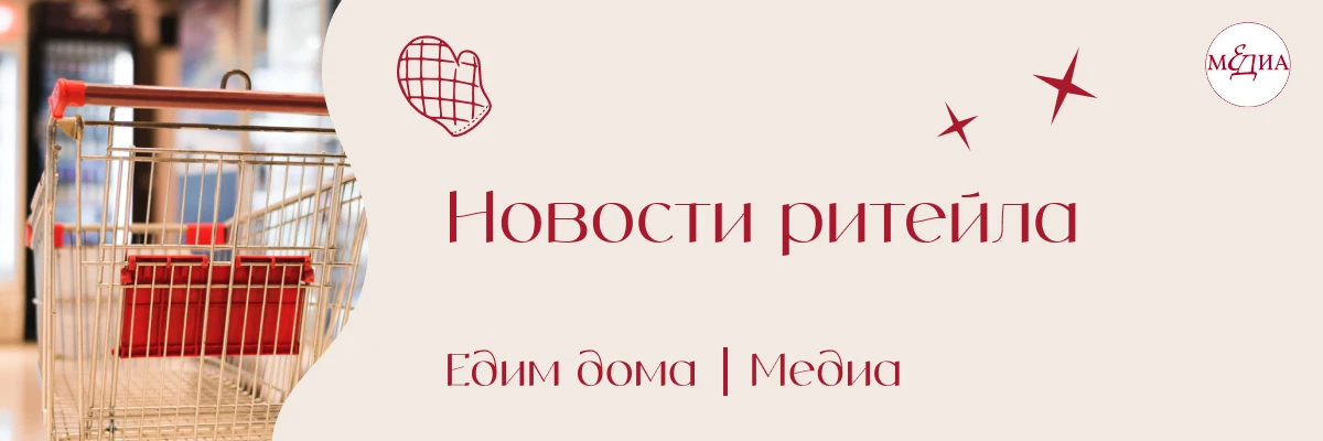 Размер порций готовой еды уменьшился: к началу осени 2026 года средний он снизился на 1...