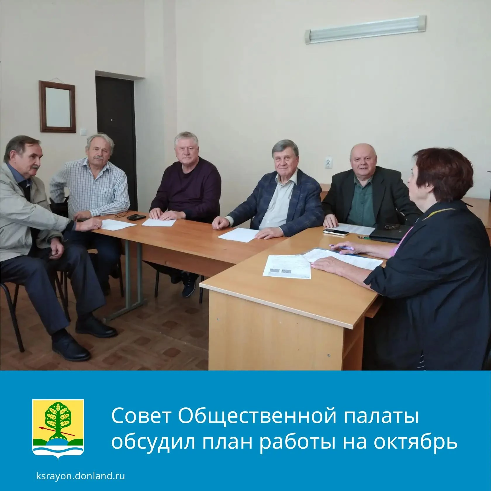В зале заседаний Общественной палаты 12 октября состоялось рабочее заседание Совета.