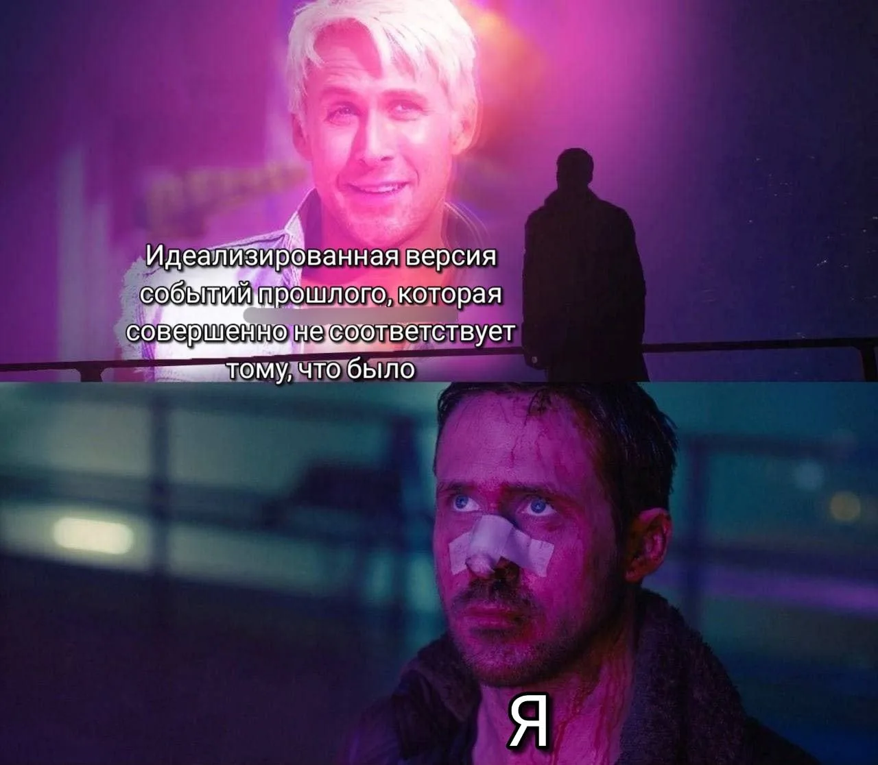 Мемы в MAX