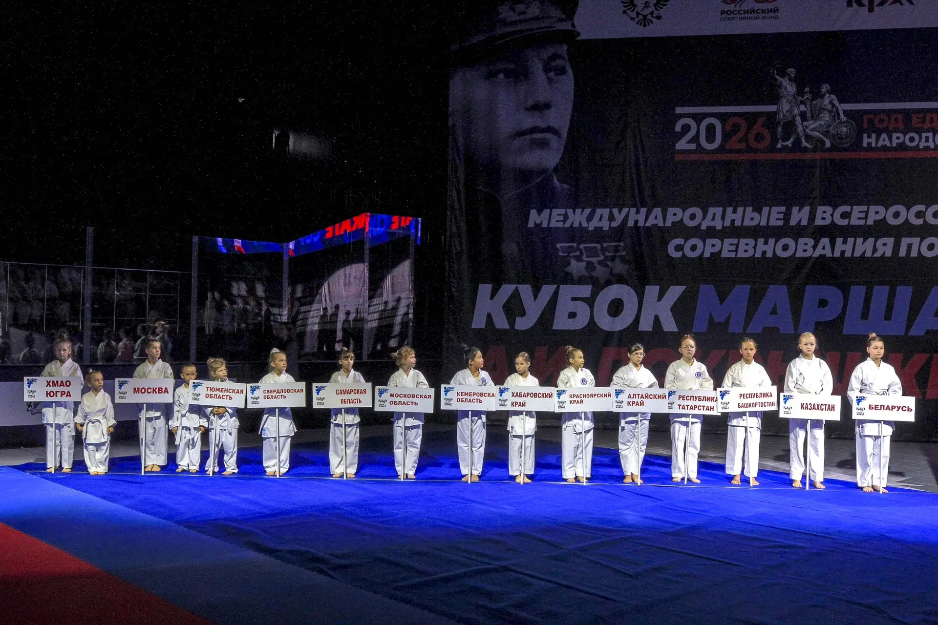 В Новосибирске проходят Международные и всероссийские соревнования по каратэ «Кубок мар...