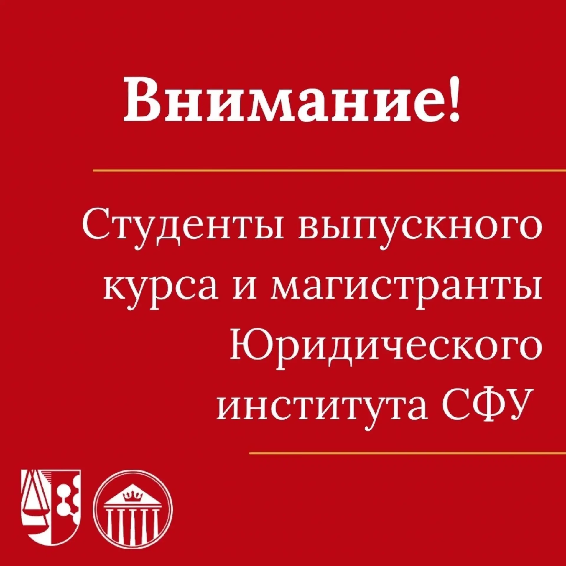 Вторая квалификация для юристов: станьте специалистом в сфере закупок 🎓