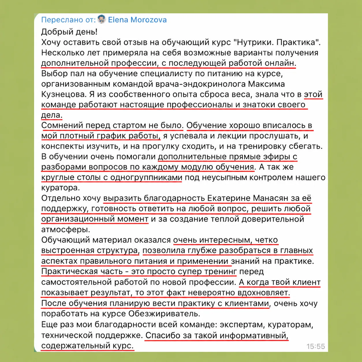 Она работает на атомной станции. А что планирует делать через 5 лет?