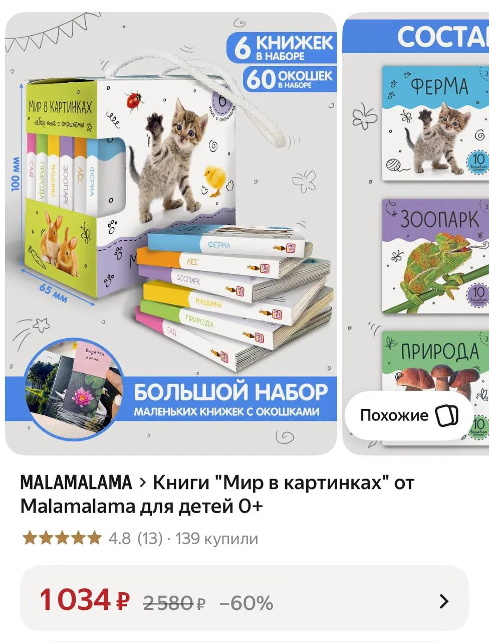 https://market.yandex.ru/cc/BHY7iE