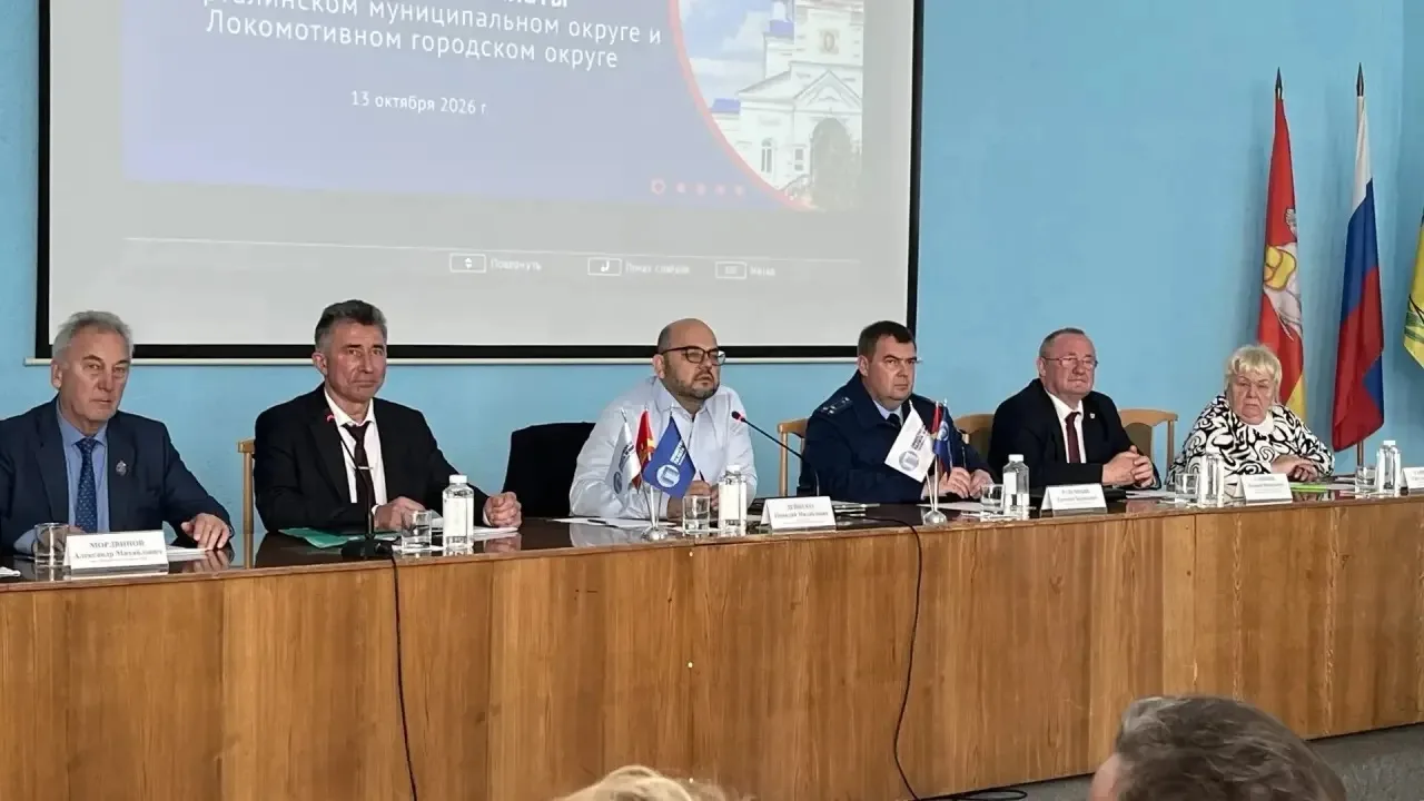 Карталинская городская прокуратура приняла участие в мероприятиях региональной Обществе...