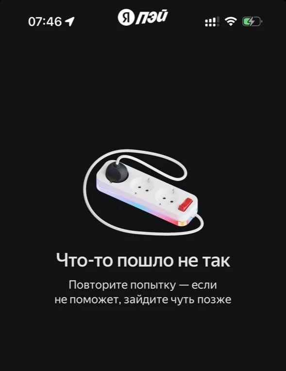 В ночь на 11 октября остановлен уже третий дата-центр «Яндекса» — во Владимире.