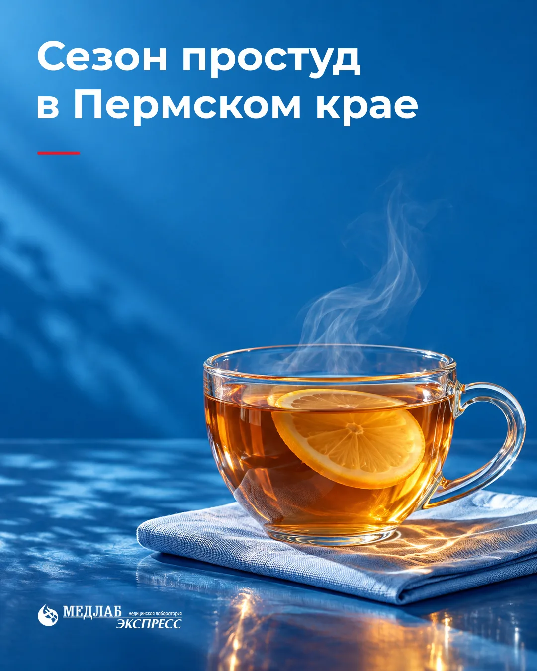 Почему в одной семье болеют все по очереди?