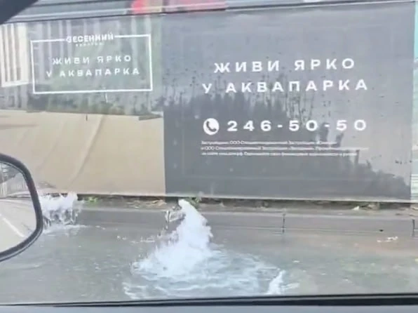🚧 В Челябинске на Северо-Западе устроили «контролируемое опустошение трубопровода»