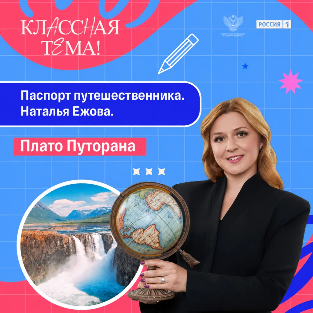 Туда, где земля встречается с небом - маршрут без лишней романтики.