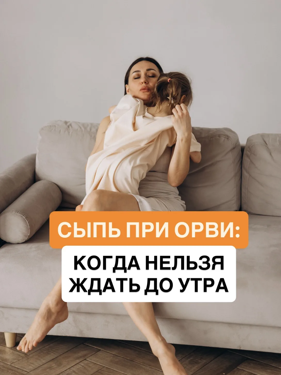 Чтобы в такой ситуации не растеряться и вовремя среагировать 👇🏻