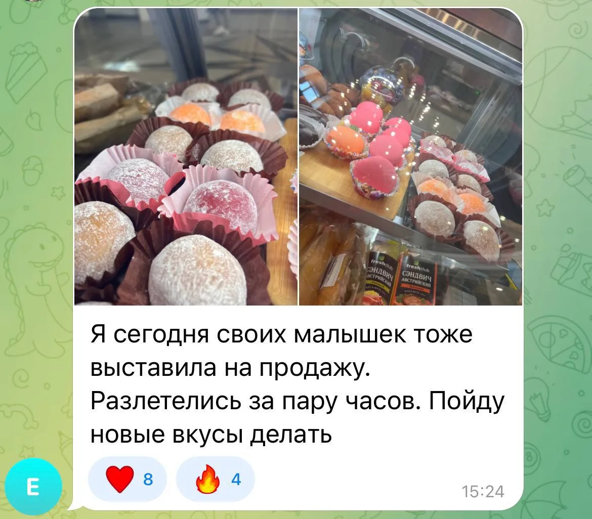Этот пост заряжен на успех: ставьте реакцию, чтобы к вам пришла удача и принесла новых ...