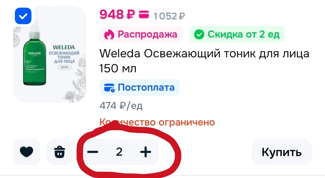 Скидка от 2 штук ❗❗❗