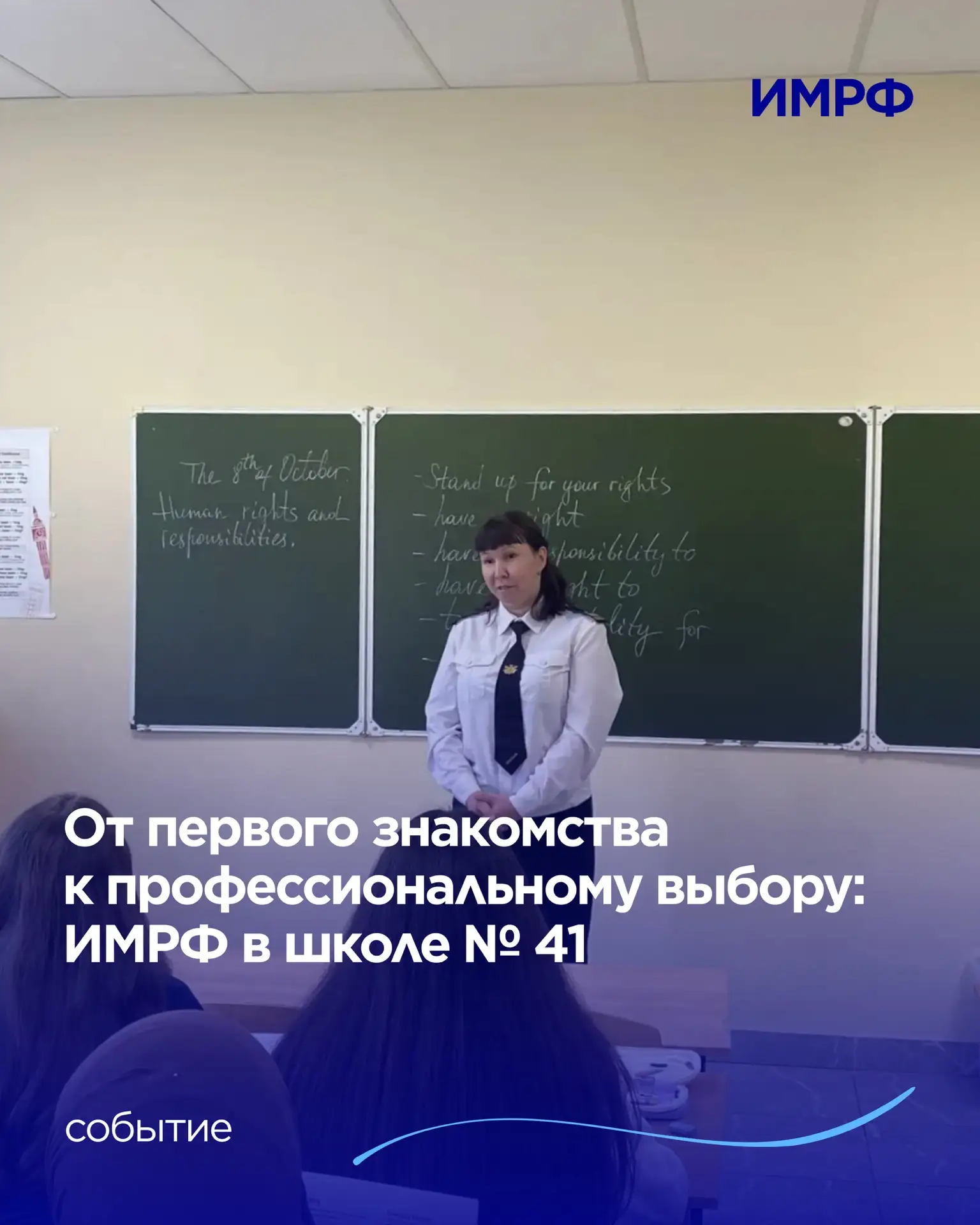 🏫 Выбор будущей профессии начинается со знакомства с возможностями, которые открывает ...